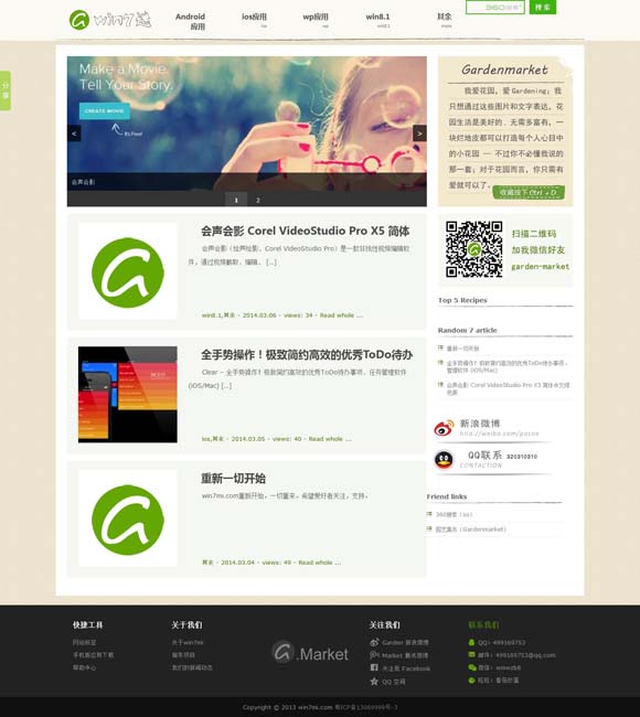 word 2010窗口中的快速访问工具栏中的按钮是什么 音乐类综艺：为培养年轻人提供舞台